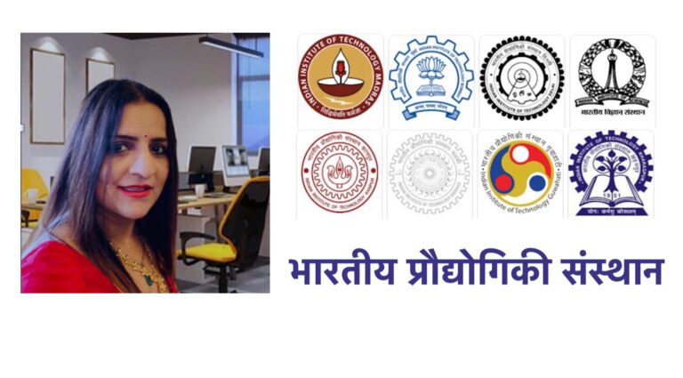 Revamping IIT Admissions: The Case for Subject-Specific Weightage